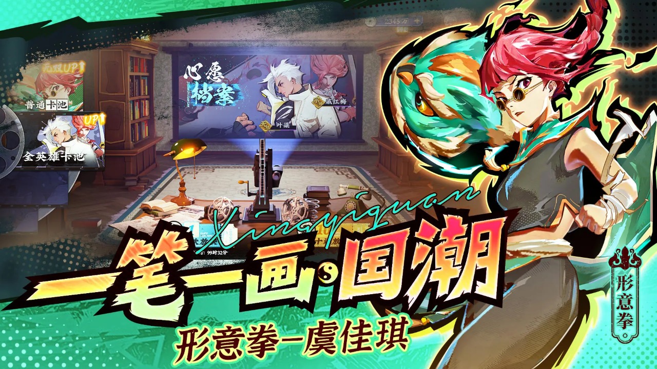 武道风云1
