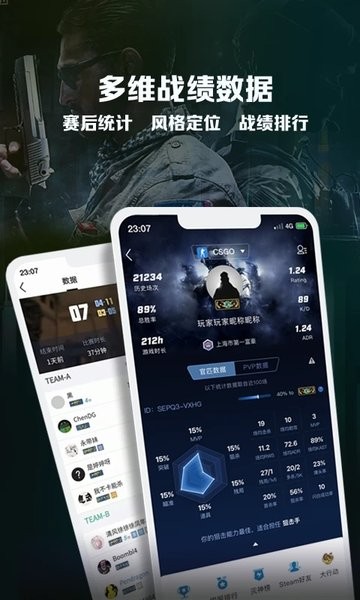 完美世界电竞3.4版本