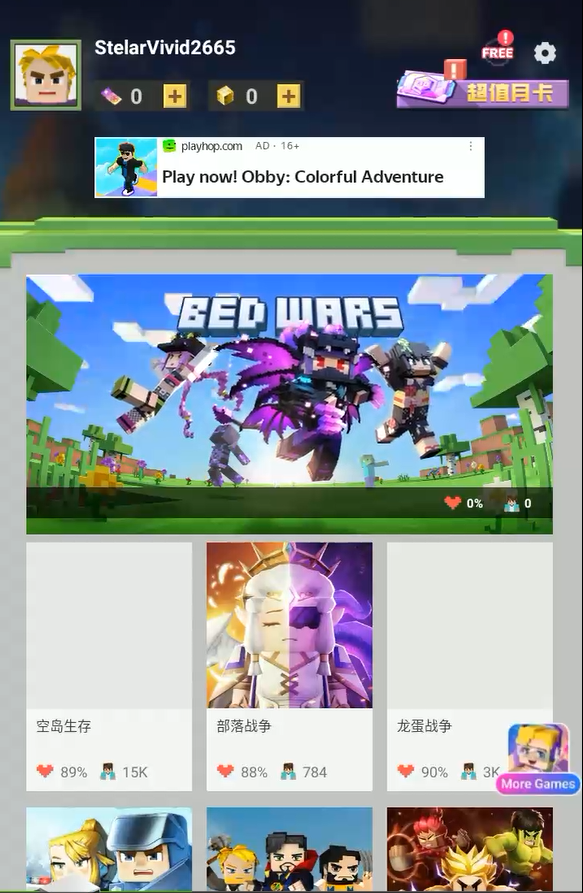 起床战争安卓版