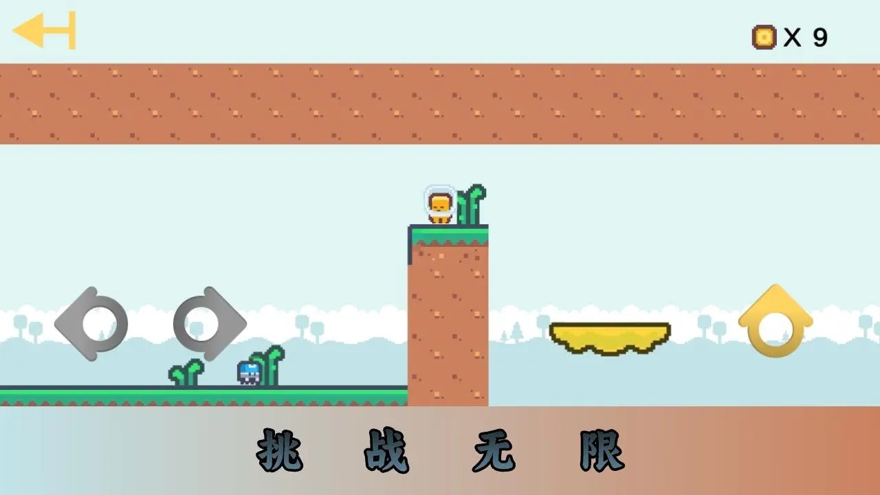 跃空奇地1