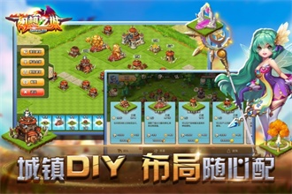 幻想之城手机版0