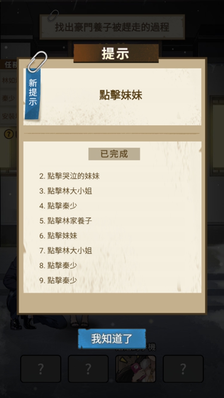 末世冰潮内置MOD菜单版
