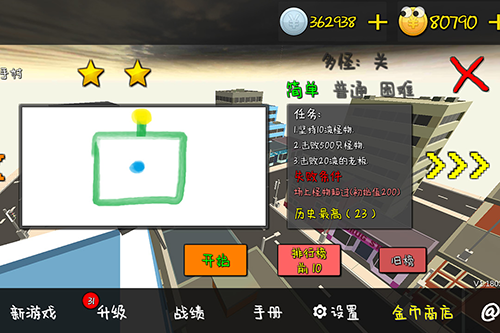 我的塔防最新版36692