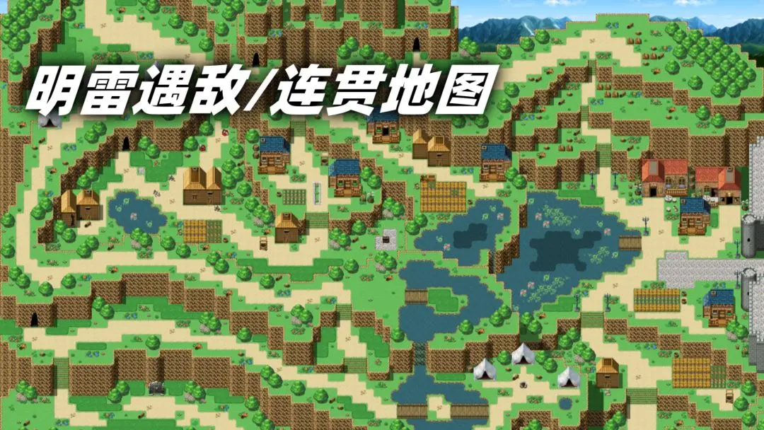 幻梦交汇12