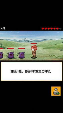 起来吧勇士大人1