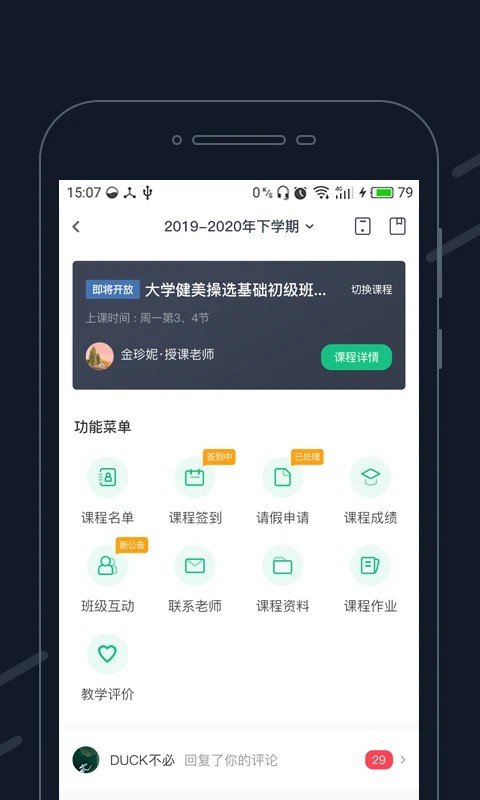 步道乐跑3.9.61414