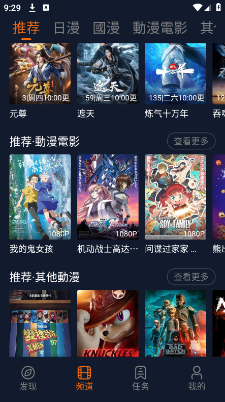 囧次元1