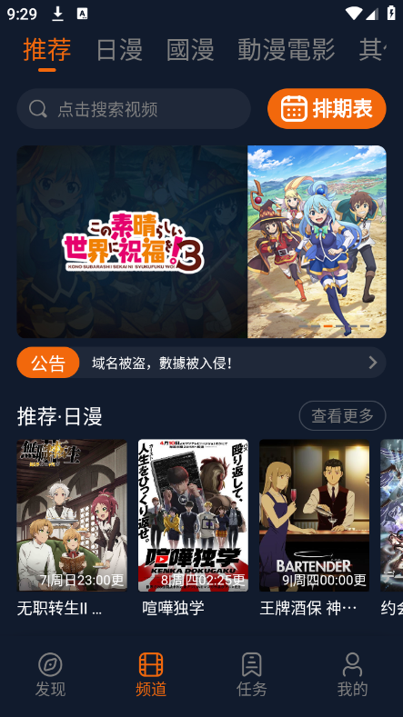 囧次元2