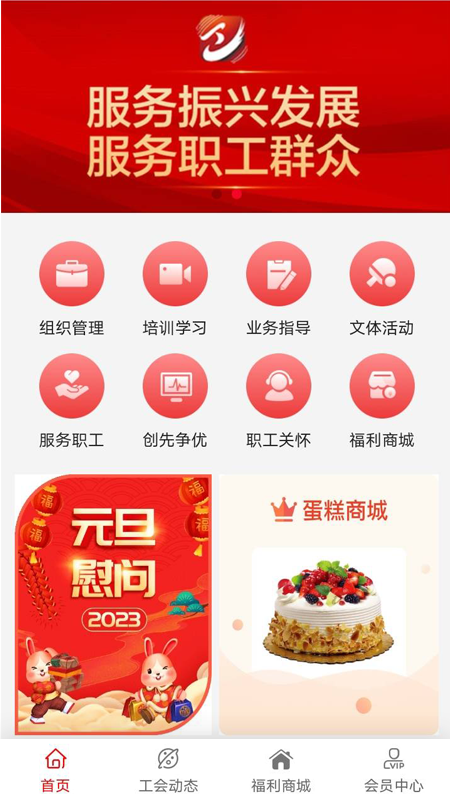 辽工惠2