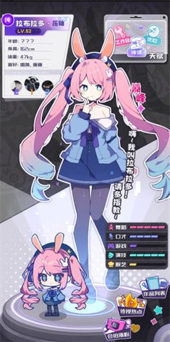 江南第一主播公司免广告版0