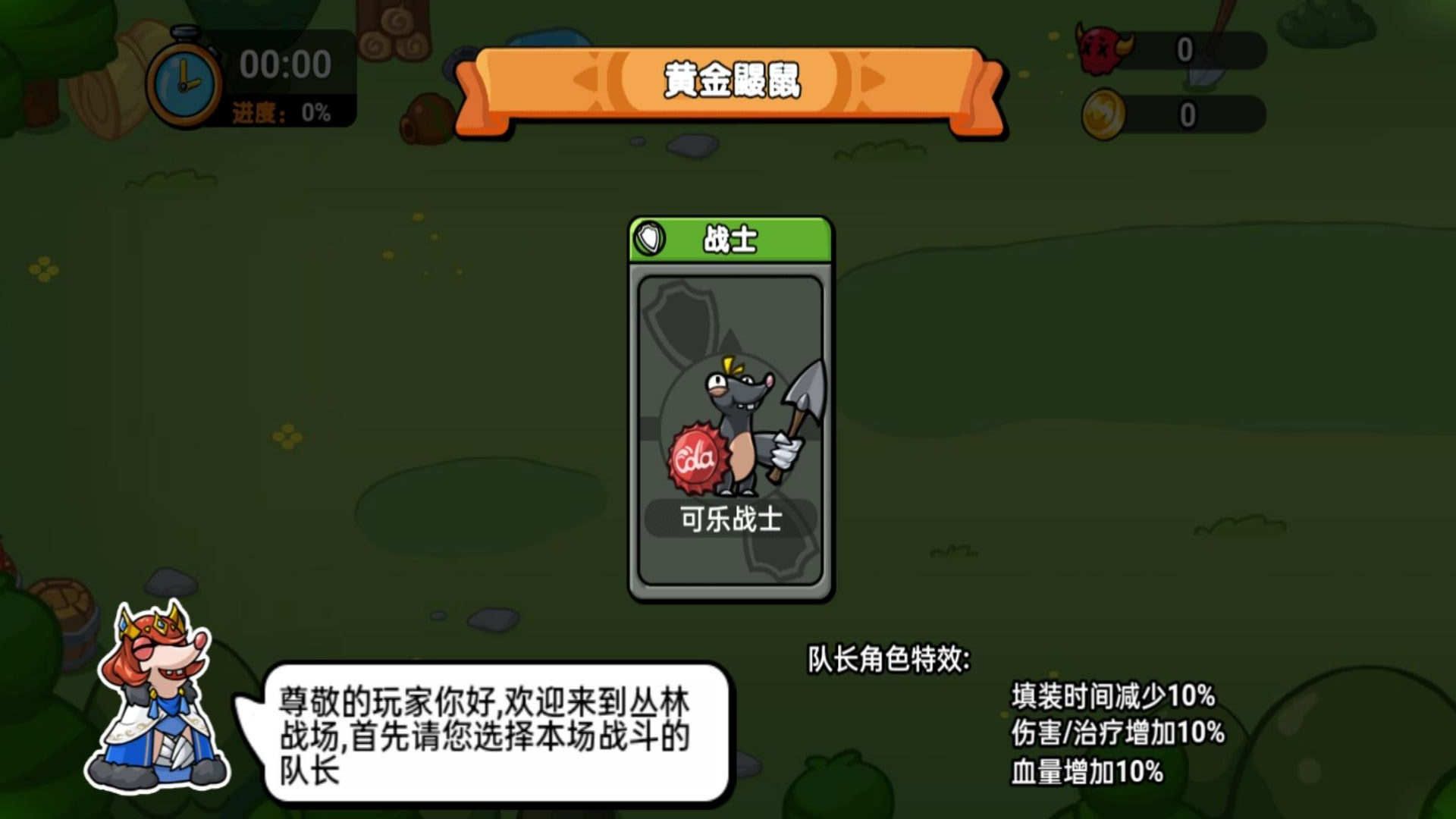 全民战争召唤48723