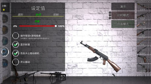 枪械拆解模拟器怎么玩2
