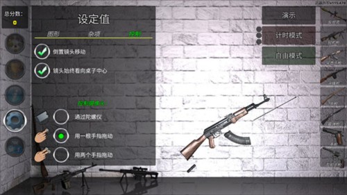 枪械拆解模拟器怎么玩1