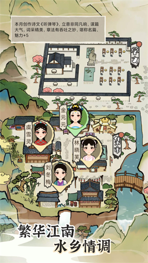 江南人生免广告版2