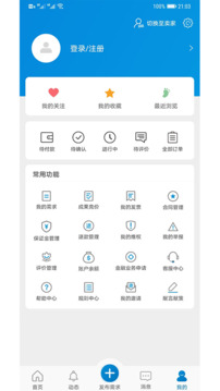 天府科技云0