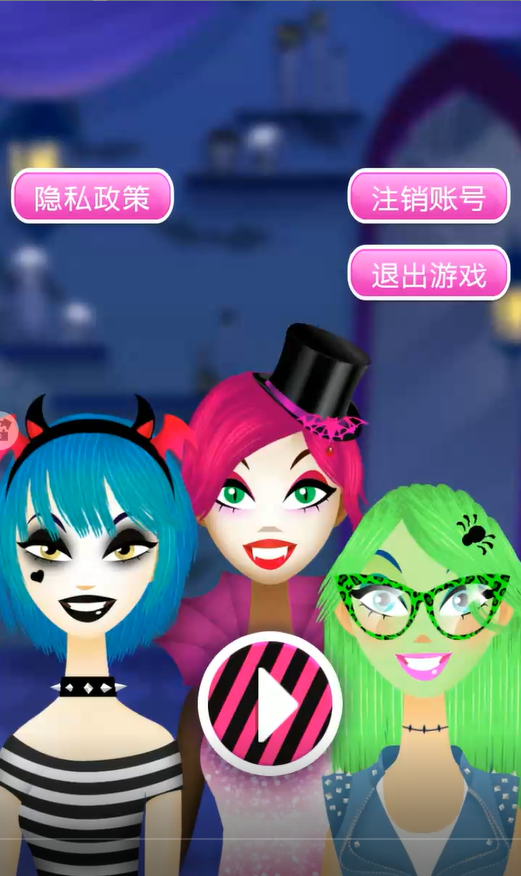 理发恶搞模拟器