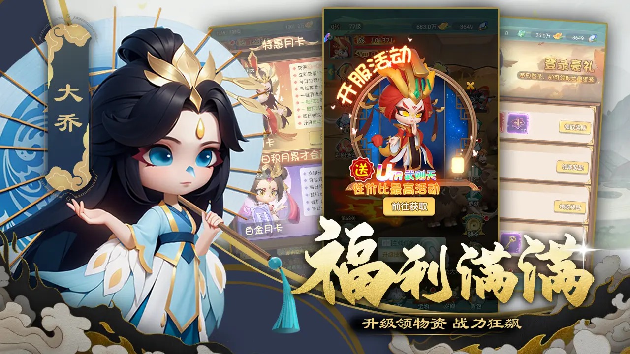 尊龙2