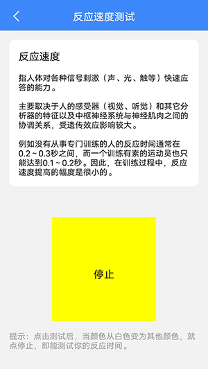 木棉工具箱2
