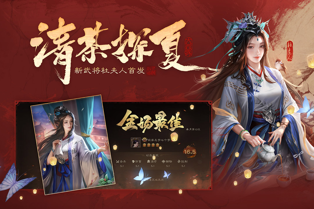 三国杀OL互通版渠道服0