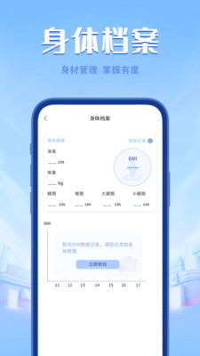 口袋走路极速版0