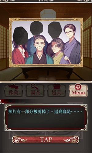 四目神0