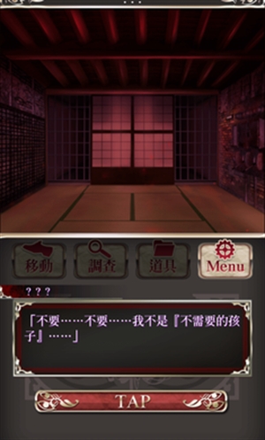 四目神1