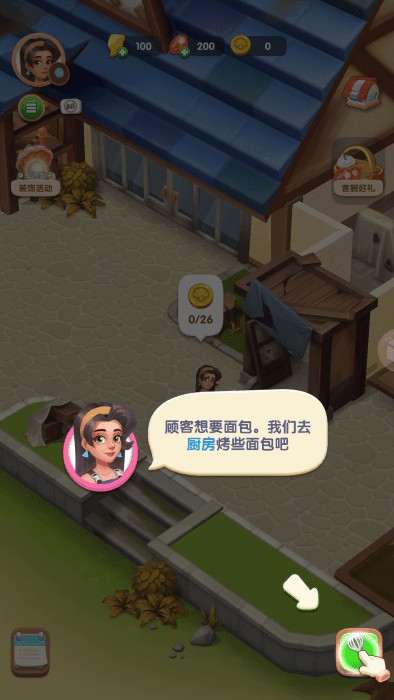 沙滩大作战