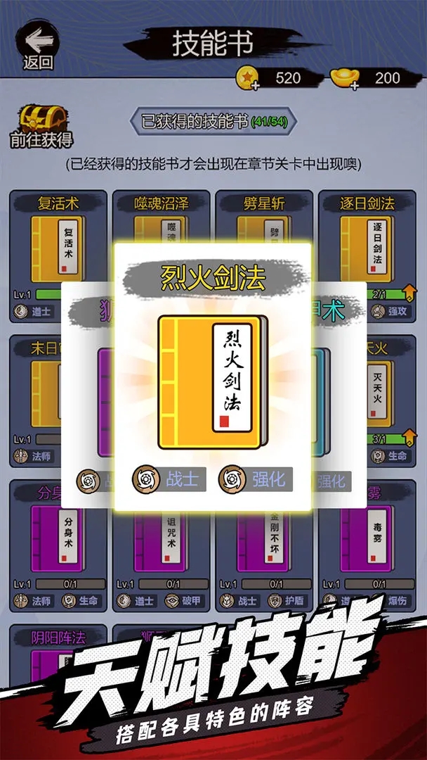 开局一把刀最新版1