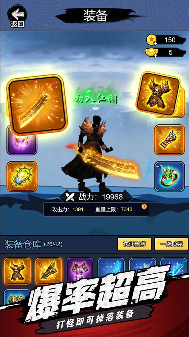开局一把刀最新版2