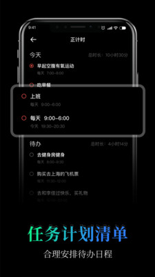 桌面全屏悬浮时钟0