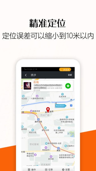 微关爱家人防护1