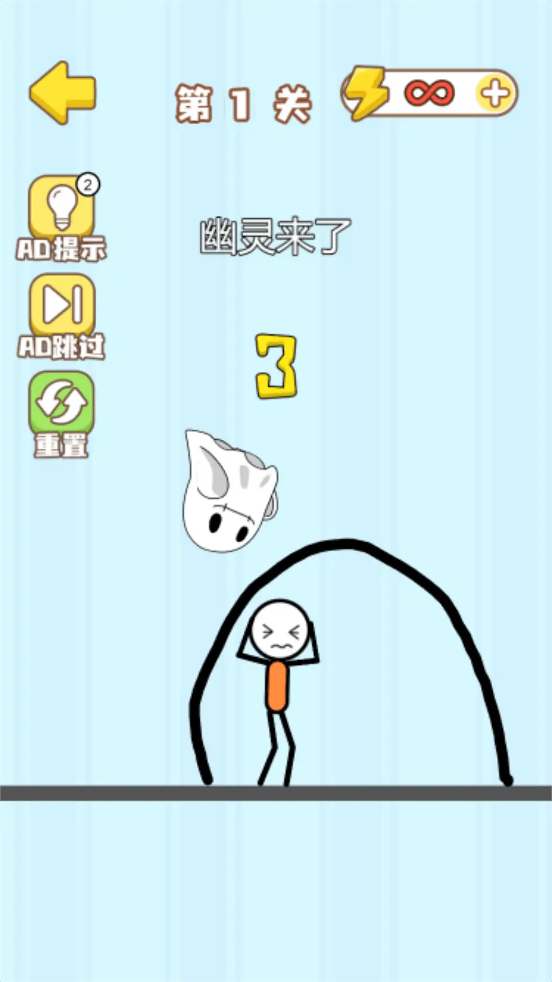 魔性画线挑战0