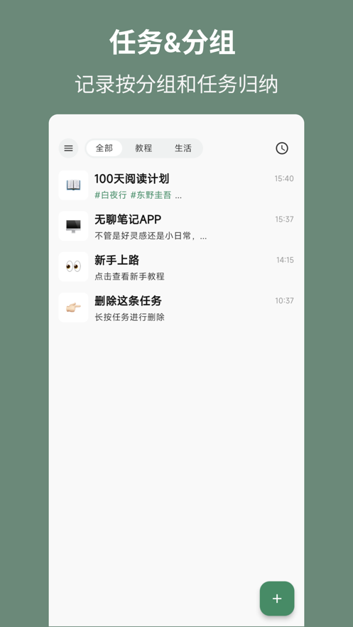 无聊笔记1502