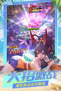 上古王冠最新版1