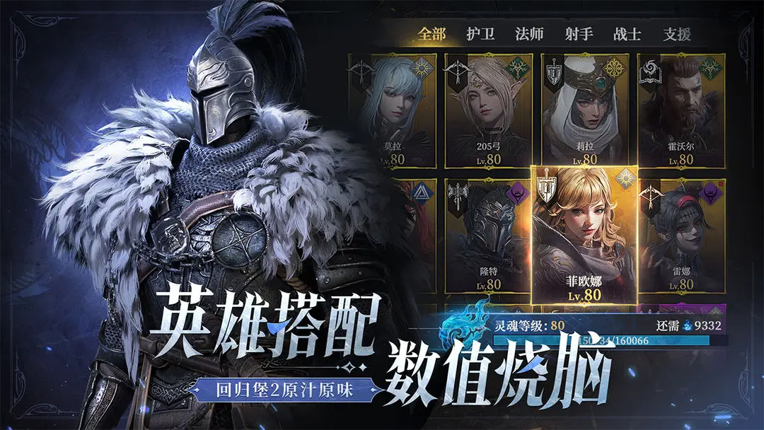 地下城堡40