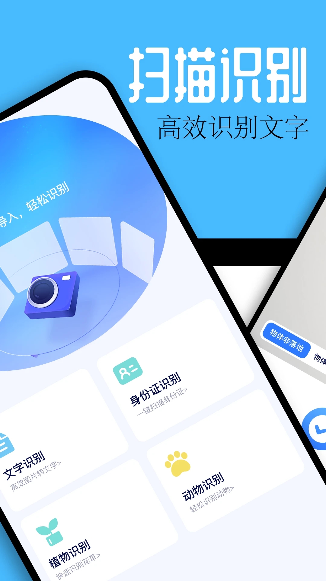 爱玩机工具箱正版1512