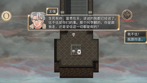 年轮手游