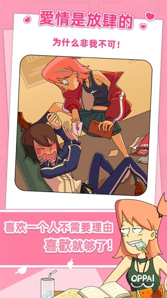 吴小梅和王小磊最新版40938