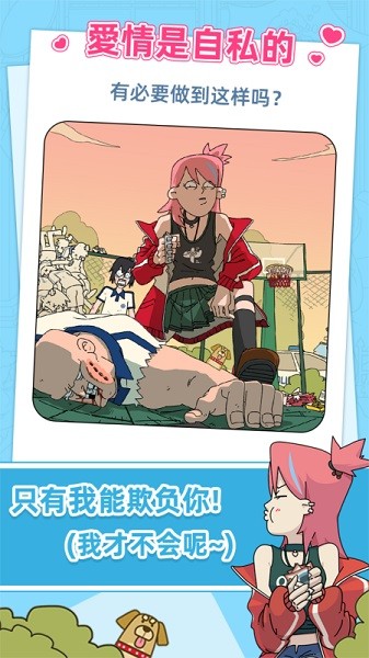 吴小梅和王小磊最新版40938