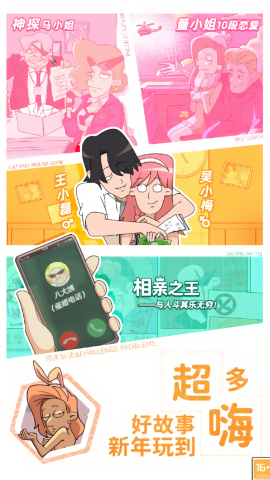 吴小梅和王小磊最新版40938