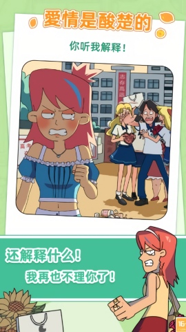 吴小梅和王小磊最新版40938