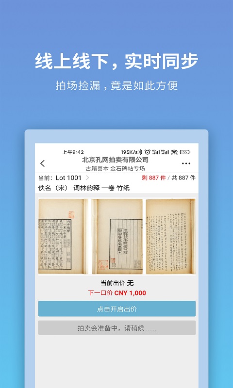 联拍在线1
