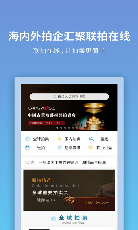 联拍在线0