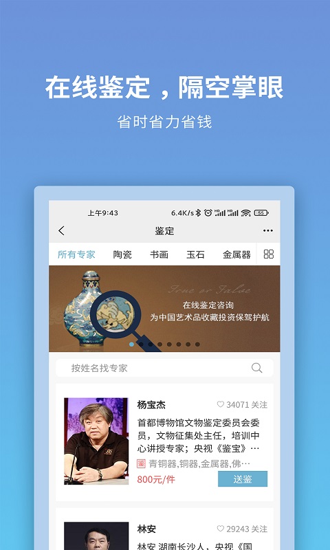 联拍在线2