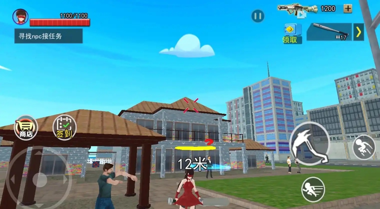 武侠团战吃鸡1