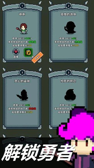 魔光之戒铸造师免广告版2