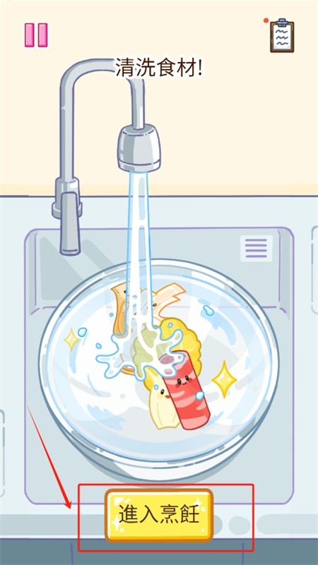 麻辣烫大师无广告游戏(Malatang Master)最新版本2024