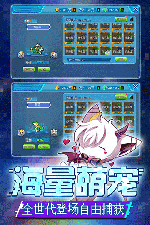 口袋新世代正版0