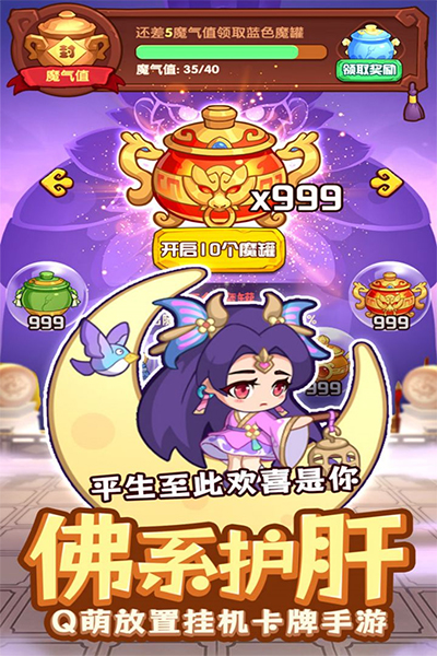 守护之境最新版0