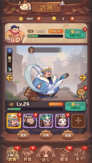 守护之境官方版手游截图4